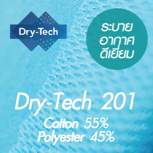 Dry Tech 201