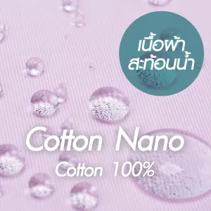 Cotton Nano