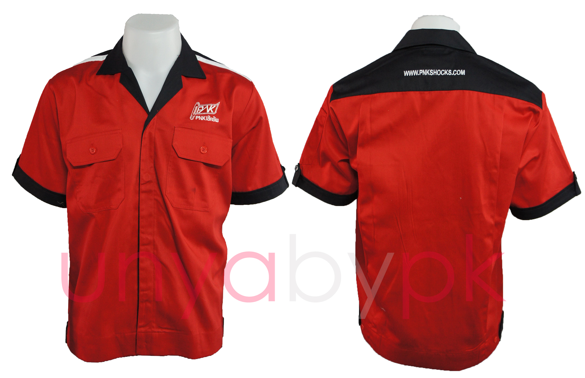 Uniform