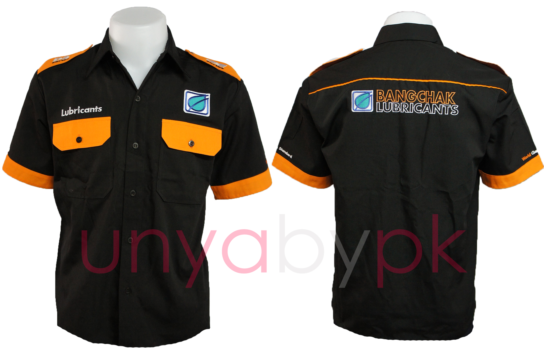 Uniform